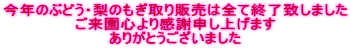 N̂ԂǂÊ̔͑SďIv܂ S芴Ӑ\グ܂ 肪Ƃ܂
